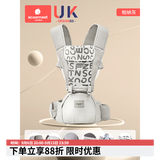 科巢婴儿腰凳多功能坐凳孩子抱娃神器前后两用式宝宝背带轻便四季 【腰凳】帕纳灰-送口水巾
