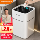 佳帮手垃圾桶家用2026新款客厅高级13L大号无盖厨房卫生间厕所办公室