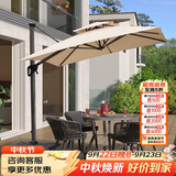 紫叶（ziye）户外遮阳伞大太阳伞庭院伞花园阳台站岗遮阳伞方形罗马伞