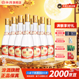 汾酒53度黄盖玻汾 高度清香型白酒  泡酒 常年热卖酒水 53度 475mL 12瓶