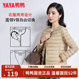 鸭鸭（YAYA）佟丽娅同款轻薄羽绒服女短款韩版休闲保暖羽绒内胆轻便排骨外套男 驼色 M