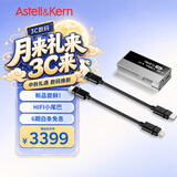 艾利和（Iriver）【重磅新品】AK HC5 解码耳放线3.5mm 4.4mm iOS安卓手机电脑旗舰HiFi便携小尾巴 银色 礼物