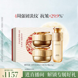 佰草集御龄人参水日晚霜套装秋冬滋润抗皱紧致淡纹礼盒中秋礼物送女友