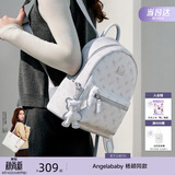 纽芝兰（NUCELLE）双肩包女2026新款轻奢时尚背包大学生书包飞马女包开学季生日礼物