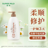 惠润（SUPER MiLD）柔净护发素(鲜花芳香型)600mL柔顺修护发丝新包装