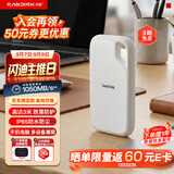 Sandisk闪迪2TB Type-c USB3.2 NVMe移动固态硬盘 PSSD E5D京东限定版 1050MB/s 三防保护 手机直连笔记本外接
