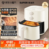 苏泊尔（SUPOR）空气炸锅蒸烤炸一体 6L大容量免翻面 家用全自动大风量多功能一体机 蒸汽嫩炸 KJ60D813