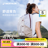 迪卡侬登山包徒步背包双肩包NH100书包学生城市轻户外旅行出差通勤背包 浅米灰-20L