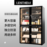 领顿（LENTHEM） 大容量电子防潮柜收纳防潮箱 电子元件干燥柜相机镜头干燥箱停电不返潮DT-1050D /1250D DT-1250D(升级版)+密码锁