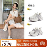 骆驼（CAMEL）银月户外复古老爹鞋厚底休闲鞋 L24A283742A 珍珠白(女款) 37