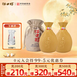江口醇老酒坛 52度浓香型白酒 纯粮酒川酒 整箱单瓶500ml 中秋送礼聚会 52度 500mL 2瓶 两瓶装