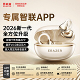 联想（Lenovo）投资品牌异能者真无线耳机蓝牙2026新款开放式耳夹式不入耳骨传导概念跑步运动超长续航 智能APP 新颜肤丨个性化定制APP丨全网首发 【全网独家】2026新款