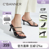 千百度[幻梦星光]静音系列细高跟凉拖鞋女夏季踩屎感拖鞋明星同款 锡色 36