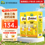 迪巧小黄条液体钙plus 儿童钙青少年补钙增强骨质 含柠檬酸钙维生素 迪巧d3k2小黄条液体钙PLUS 20条*2盒 效期27.8