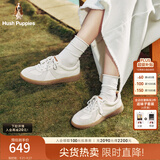 暇步士（Hush Puppies）彩虹糖德训鞋26秋新款女士休闲真皮软底透气百搭旅游多色板鞋 沙灰色 38