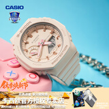 卡西欧（CASIO）【手表礼物】手表女G-SHOCK独角兽中性农家橡树潮流运动电子表 GMA-S2100-4APR甜美少女粉