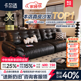 卡尔适头层牛皮沙发客厅家用沙发小户型2026新款直排中古真皮沙发太空云 3.1米多人位 【豪华版·云端坐感】进口头层牛皮