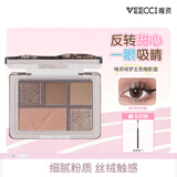 唯资（VEECCI）绮梦五色眼影盘一盘多用大地色眼影面部提亮自然显色02月光砂砾盘