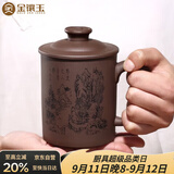 金镶玉 宜兴紫砂杯原矿紫泥大容量水杯子茶具办公杯泡茶杯±450ml