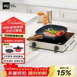 米技（MIJI）电陶炉德国高端送礼进口肖特面板 Cube6 D4家用双圈定时大功率大火力爆炒升级款火锅围炉煮茶炉 D4白色双圈定时