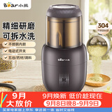 小熊（Bear）研磨机打粉机超细 料理机 中药粉碎机磨粉机小型 搅拌机 老人专用流食机FSJ-A03D1