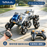 淘嘟嘟（Taodudu）机器狗机械遥控汽车儿童玩具3-6岁8小宝宝男女孩子越野生日礼物10