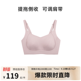 ubras提托侧收大杯文胸罩收副乳大胸显小聚拢防下垂粉底液内衣女 可调肩带-兰花烟 XL 1(85E/85F)