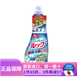 日本原装 狮王（Lion）lookplus 厕所卫生间马桶去污剂泡沫清洁剂洁厕灵去污剂 清洁剂除菌消臭EX 清新香草香 本体450ml