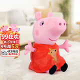 小猪佩奇毛绒玩具女宝抱枕大号玩偶公仔佩琪娃娃女孩儿童生日礼物