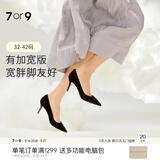 7or9黑松露 细跟黑色高跟鞋空气棉通勤软底女鞋百搭单鞋鞋子女 黑松露宽楦 7cm 配饰需另外购买 34