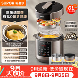 苏泊尔（SUPOR）有钛0涂层新品速嫩蒸电压力锅6L上蒸下煮 一锅四菜电饭煲高压锅家用6-8人SY-60YC6103