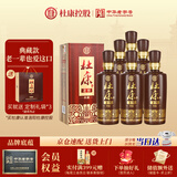 杜康 老窖典藏 浓香型白酒 50度 500ml*6瓶 整箱装【店铺爆款】