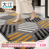 大江入户门地垫定制满铺高端玄关地毯门口脚垫进门入户地垫80x120cm