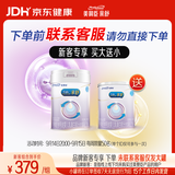 美赞臣亲舒婴儿乳蛋白部分水解配方奶粉1段850g 0-12月【买大送小】