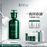瑞维斐【重磅升级】ReVive一夜回春油抗皱精华油面部精华生日礼物送女友