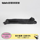 野兽派家居（tbh）懒蓝猫长条抱枕靠垫卧室办公室抱枕沙发可爱腰枕车载抱枕