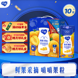 纯甄黄桃果粒风味酸奶笑脸包200g*10包提中秋送礼礼盒 5月产