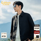 卡宾（CABBEEN）【十字纹提花】卡宾行政夹克男装秋季衬衫型翻领上衣高级衬衣外套 煤黑色01 M /170/48