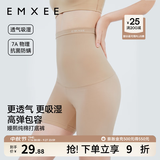嫚熙（EMXEE）孕妇打底裤春秋安全裤孕妇短裤内穿防走光托腹孕妇裤 肤色-清凉透气【三分安全裤】 XL