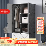 安尔雅衣柜简易组装成人双人衣橱简易衣柜出租房组合塑料单人