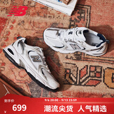 NEW BALANCENB官方秋季男女情侣复古网面透气白色百搭休闲运动老爹鞋MR530SG 白色 MR530SG 【建议拍小半码】 37 (脚长22.5cm尺码详询客服)