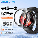 Smorss适用华为手表gt7pro保护壳膜一体华为watch gt7pro钢化膜保护套高清触控灵敏全覆盖防摔撞透明46mm