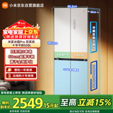 米家小米Pro508L十字冰箱双系统全空间净味超薄零嵌一级BCD-508WTMBI
