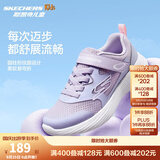 Skechers斯凯奇童鞋运动鞋男女儿童鞋魔术贴儿童鞋中大童跑步鞋405315L 【透气款】女童-薰衣草色/LAV 33 (偏大,建议选小一码)
