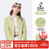骆驼（CAMEL）运动外套秋季新款女装户外防泼水登山服连帽休闲百搭加绒夹克风衣