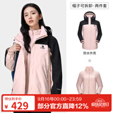 骆驼（CAMEL）三防冲锋衣户外登山服防水防风防污三合一保暖时尚运动外套 A9W114120-1X，木黛色/幻影黑，女款 S