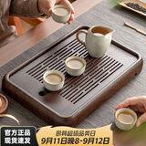 忆壶茶（YIHUTEA）茶盘托盘家用茶台带排水小型沥水储水实木功夫托盘泡茶具竹茶托 【升级高端款】和祥茶盘39.5*26.2*4cm