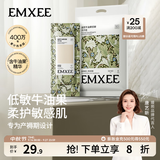嫚熙（EMXEE）月子纸产妇用卫生纸孕妇产房用纸巾产褥期用刀纸加长 800g 4包 【/提】