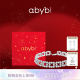 abyb charming「礼盒装」更好的我们项链锆石高级感饰品轻奢颈链choker锁骨链 更好的我们 银色
