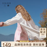 三彩【六好氧气衫】2026夏季新款轻薄莱赛尔衬衫衬衣宽松开叉开衫Z